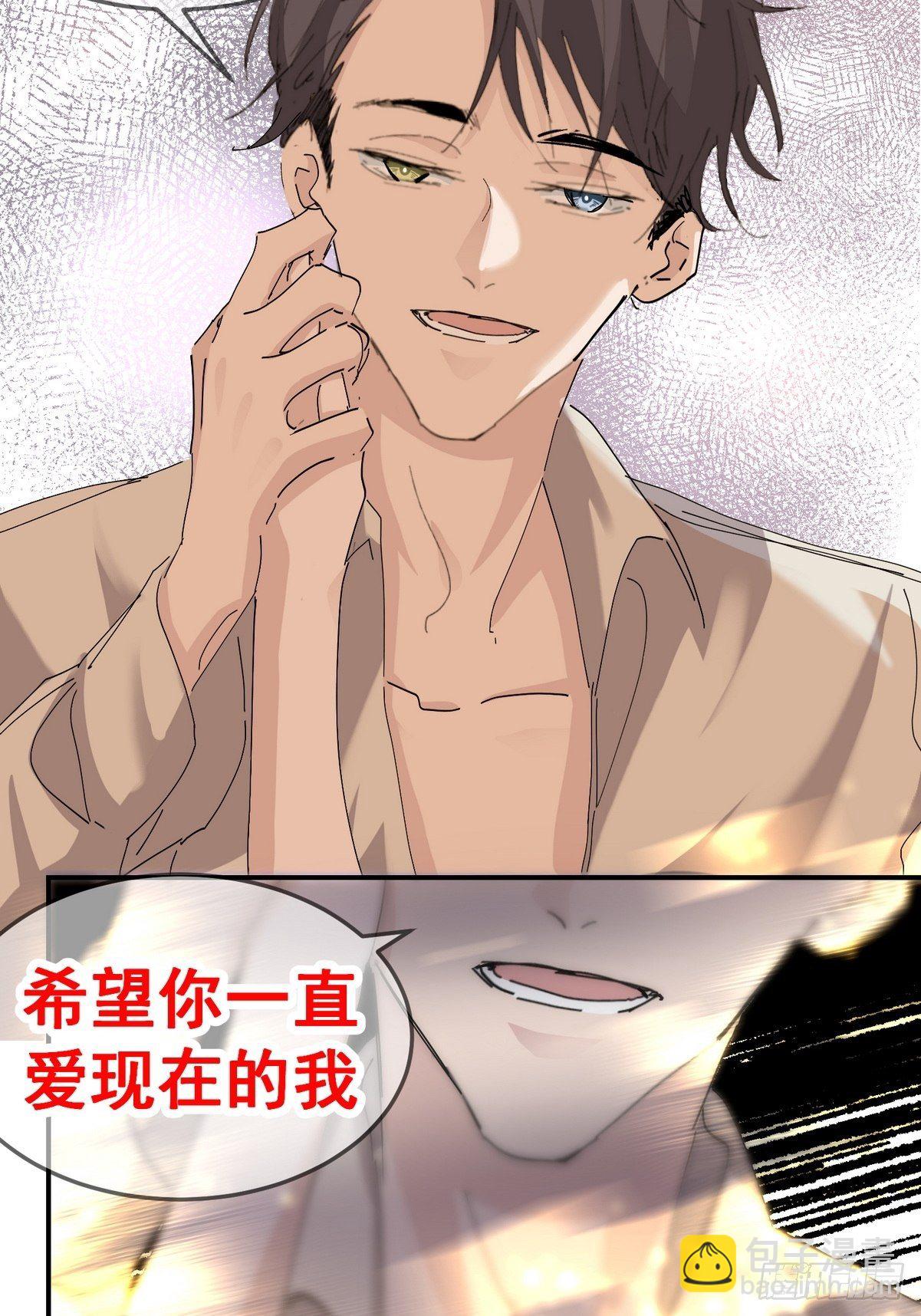 我家达令卡bug了漫画,0 序章2图