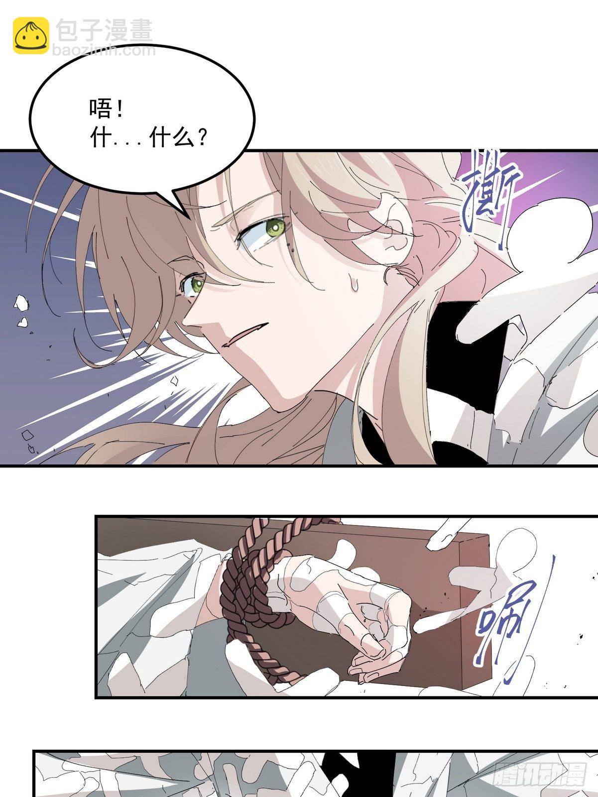 达令家店铺邀请码怎么获得漫画,第2话 游戏世界1图