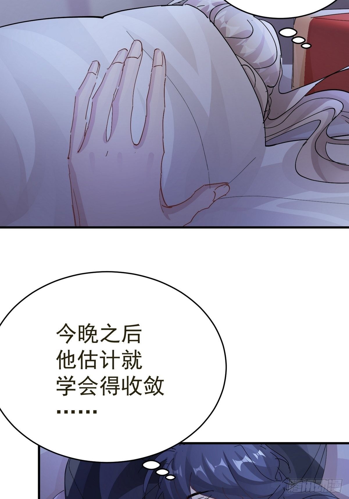 我家达令卡bug漫画,第19话 主动一吻2图