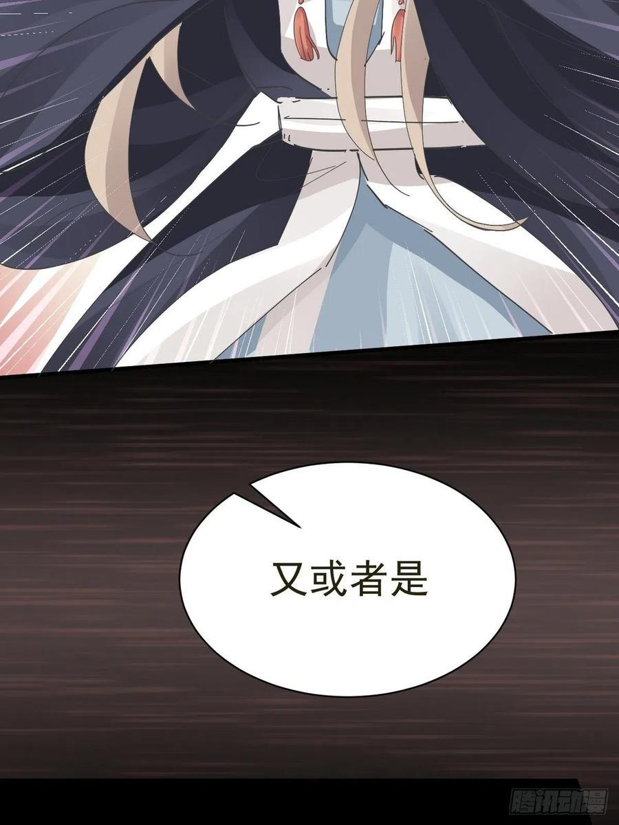 达令家店铺邀请码怎么获得漫画,第27话 拿命去赌2图