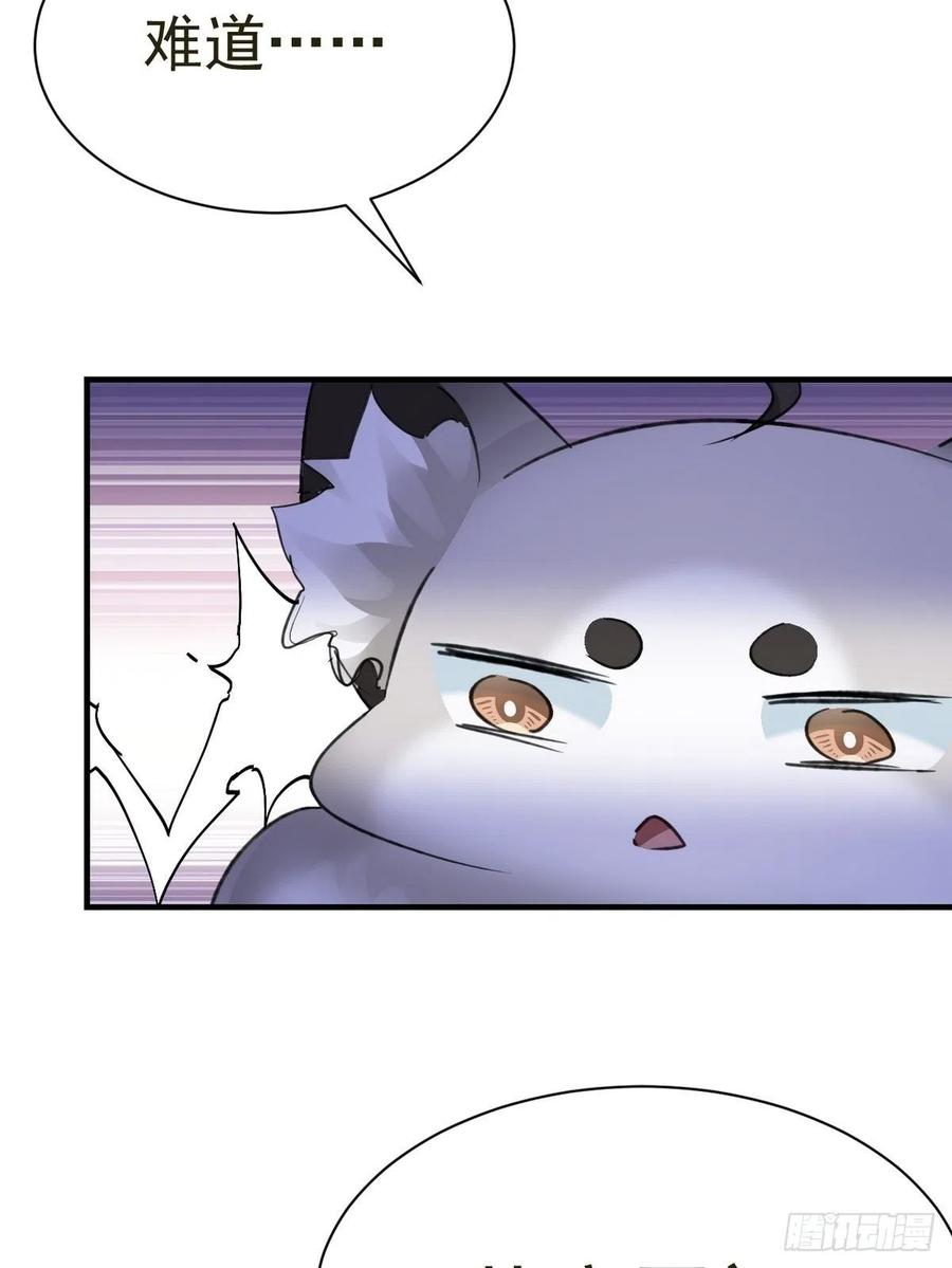 达令家店铺邀请码怎么获得漫画,第27话 拿命去赌2图