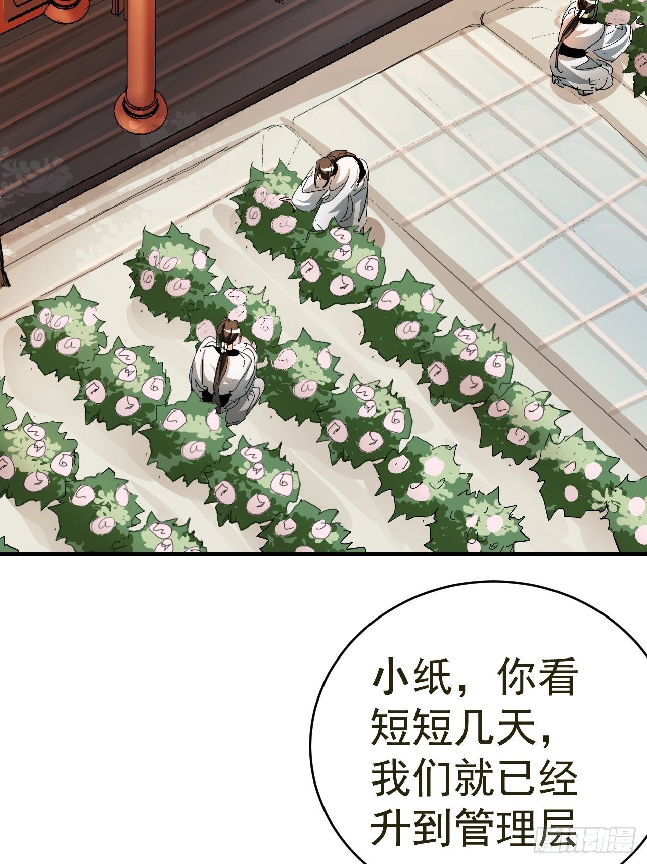 我家达令卡bug了漫画免费下拉式漫画,第15话 黎纵的追求者2图