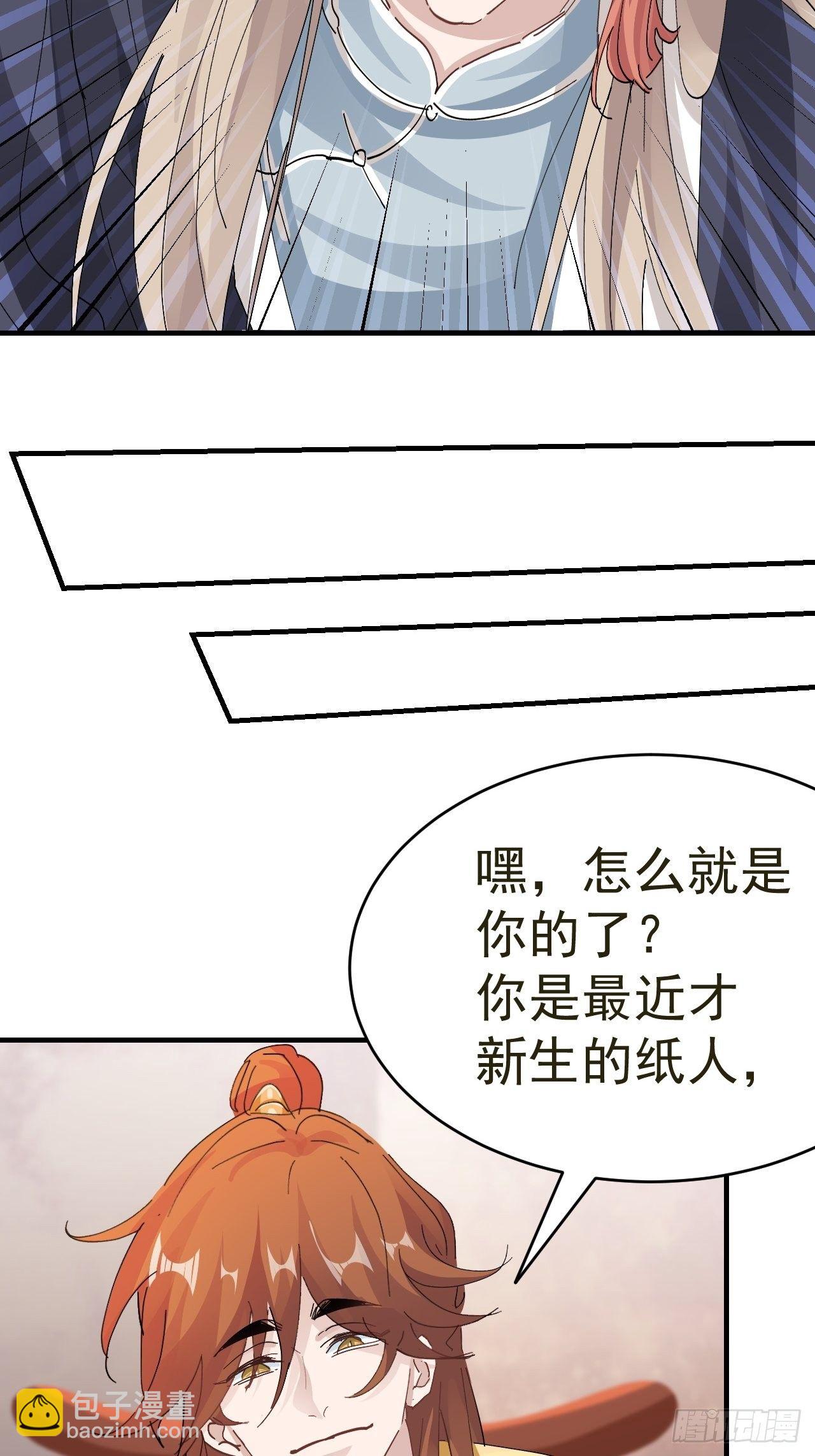 我家达令卡bug了奇妙漫画漫画,第17话 针锋相对1图