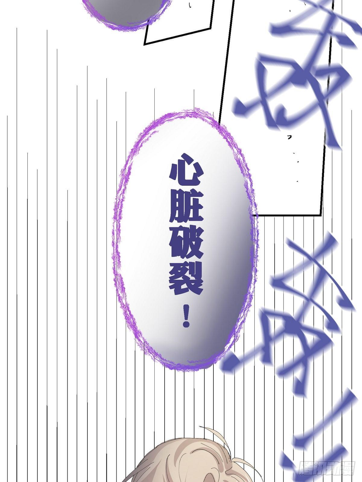 达令家店铺邀请码怎么获得漫画,第2话 游戏世界1图