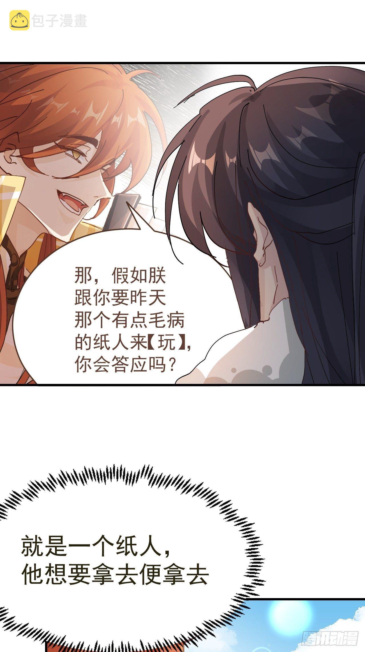 完结的冷酷兵王小说推荐漫画,第21话 定情一吻2图