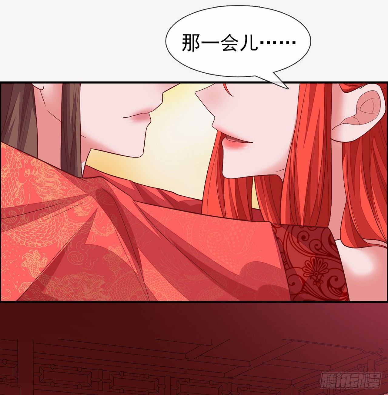 女帝又想纳妃了全文漫画,第10话 你来伺候我2图