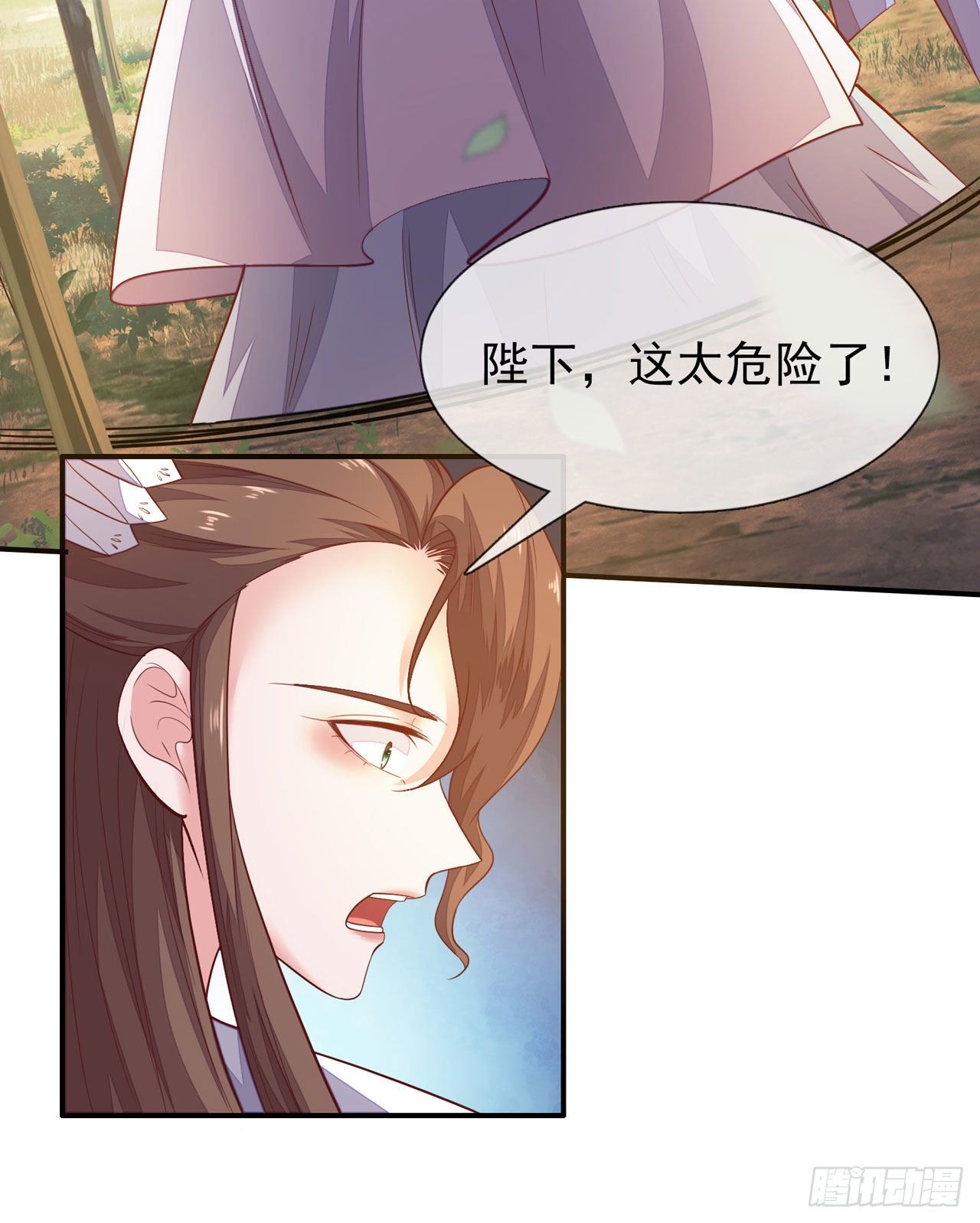 女帝又在撩人在线观看漫画,第15话 氪金玩家1图