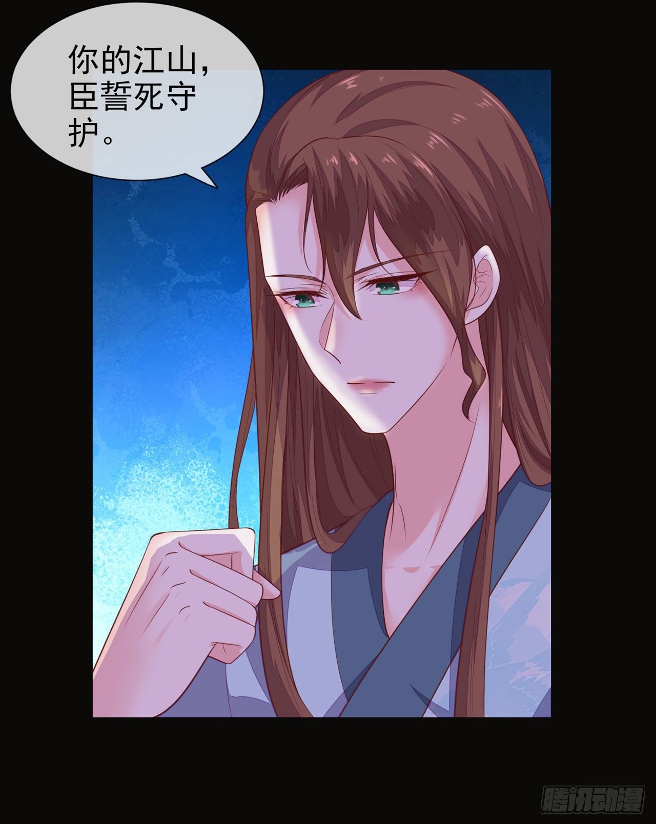 女帝又在撩人漫画,第9话 爱卿没吃饱？2图