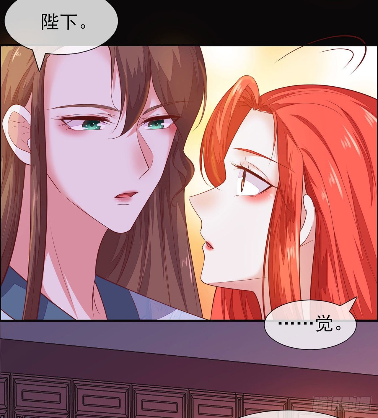 女帝又在撩人漫画,第9话 爱卿没吃饱？2图
