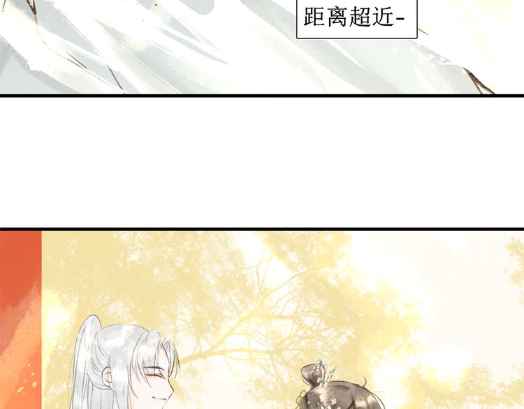 木有枝心悦君兮知不知什么歌漫画,第4话 李乐婉1图