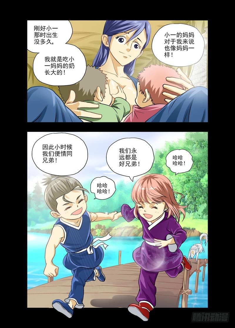 厨房热水器如何选购漫画,32图