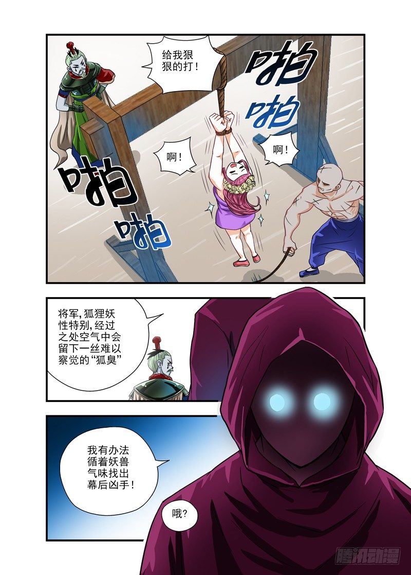 厨房灶台设计漫画,612图