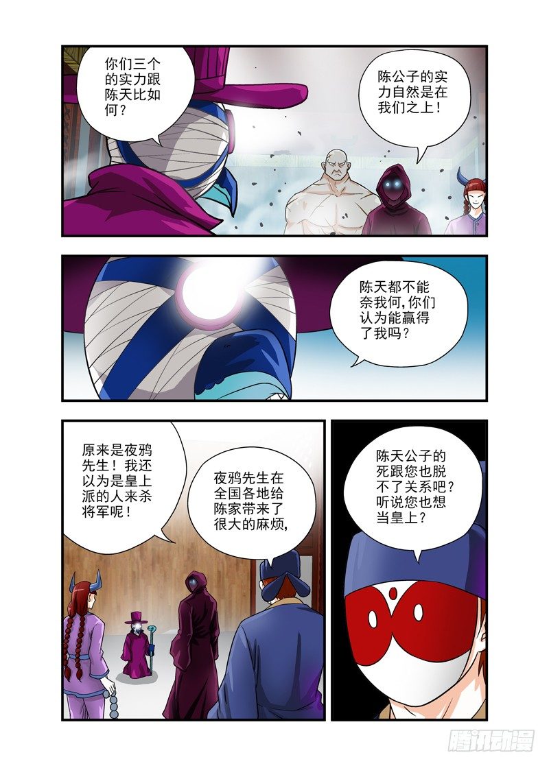 厨房热水器如何选购漫画,642图