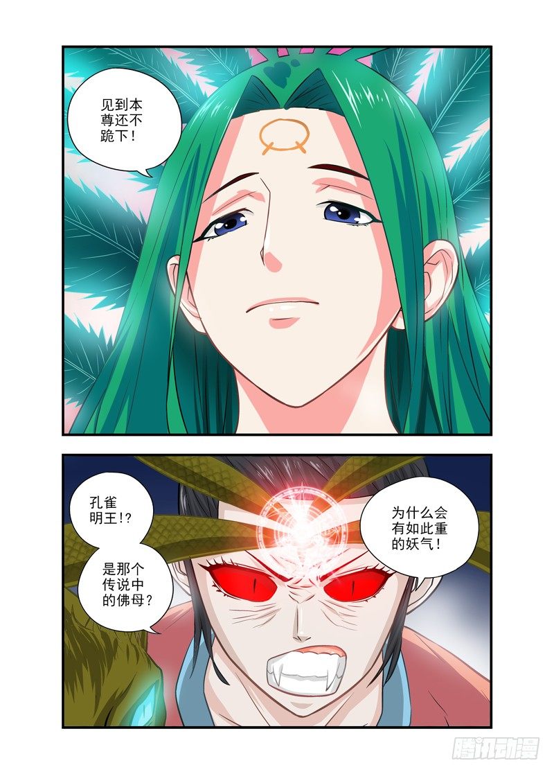 厨房热水器如何选购漫画,302图