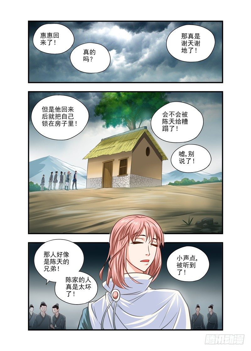 厨房橱柜设计效果图漫画,141图