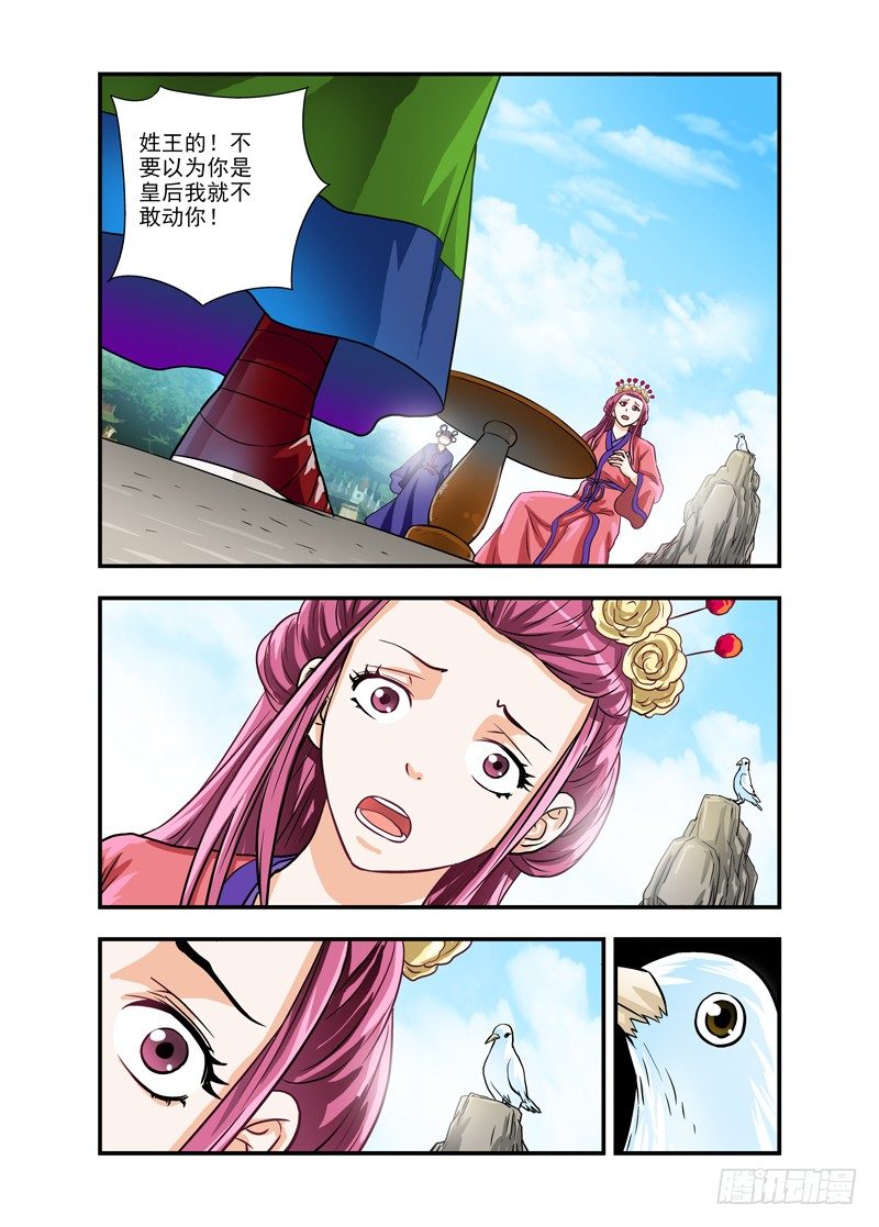 厨房热水器如何选购漫画,572图