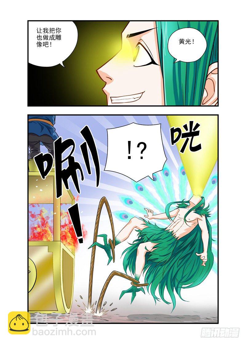 厨妖小九小视频漫画,392图