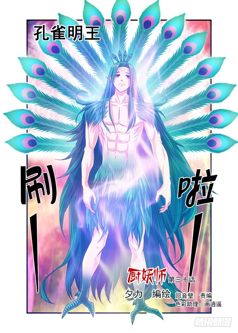 厨房热水器如何选购漫画,301图