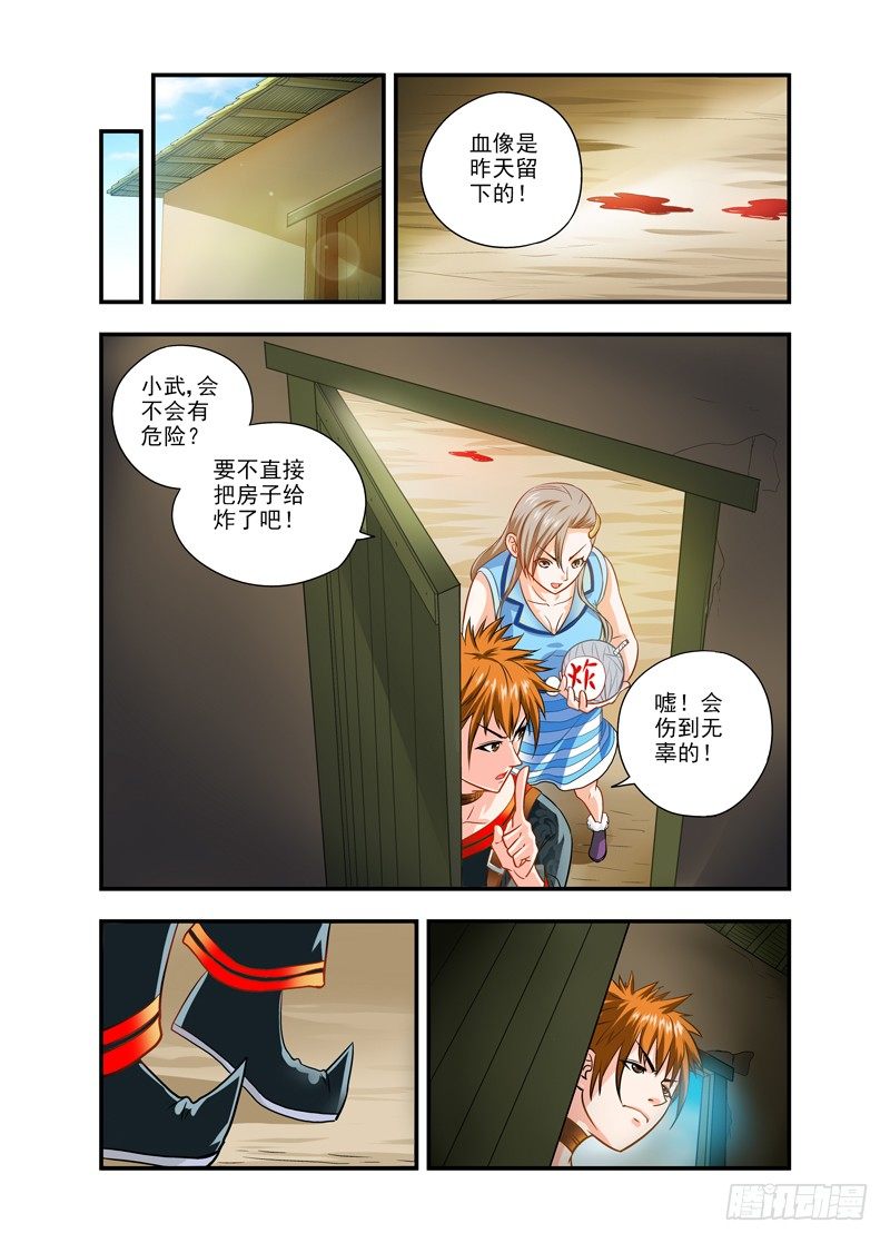 厨房热水器如何选购漫画,211图