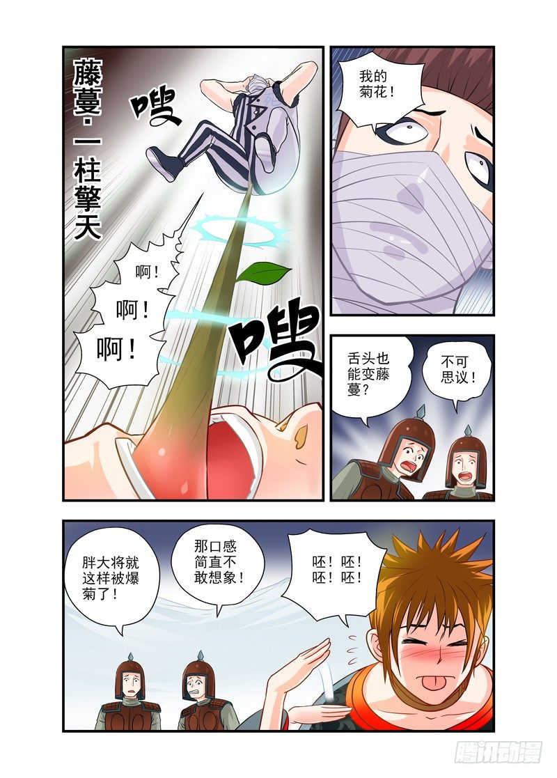 厨房热水器如何选购漫画,321图