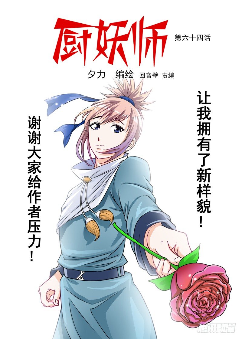 厨房热水器如何选购漫画,641图