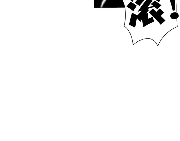 非正常偶像漫画免费下拉观看48漫画,第8话 加练呢？1图