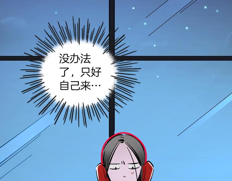 非正常偶像漫画免费下拉观看48漫画,第8话 加练呢？2图