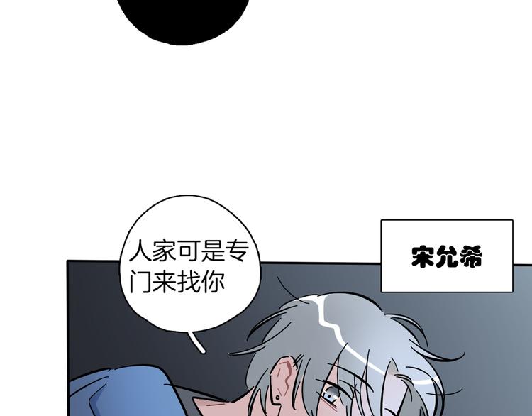 非正常偶像漫画免费下拉观看48漫画,第8话 加练呢？1图