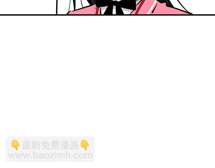 非正常修仙漫画,第9话 临阵脱逃1图