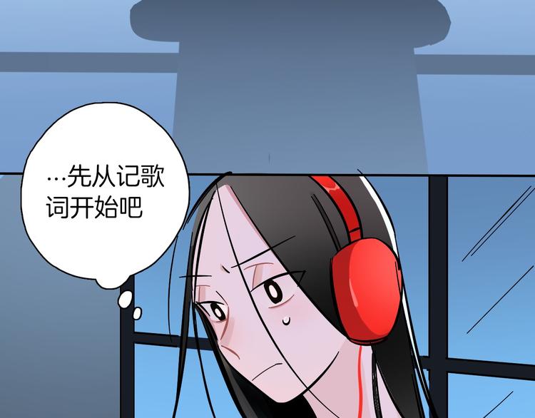 非正常偶像48漫画,第8话 加练呢？2图
