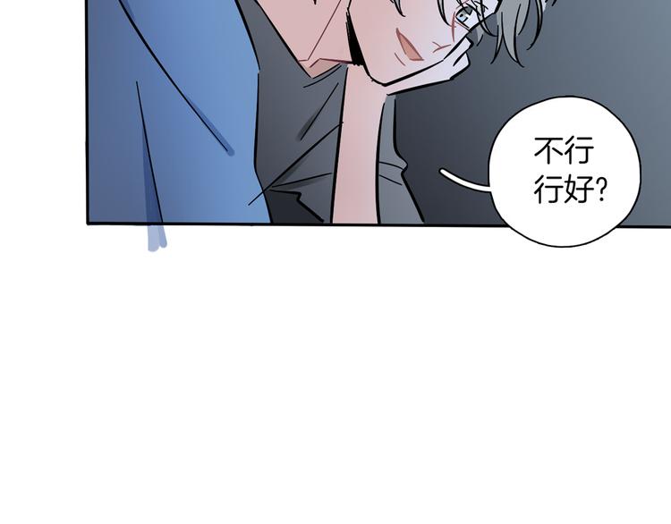 非正常偶像漫画免费下拉观看48漫画,第8话 加练呢？2图