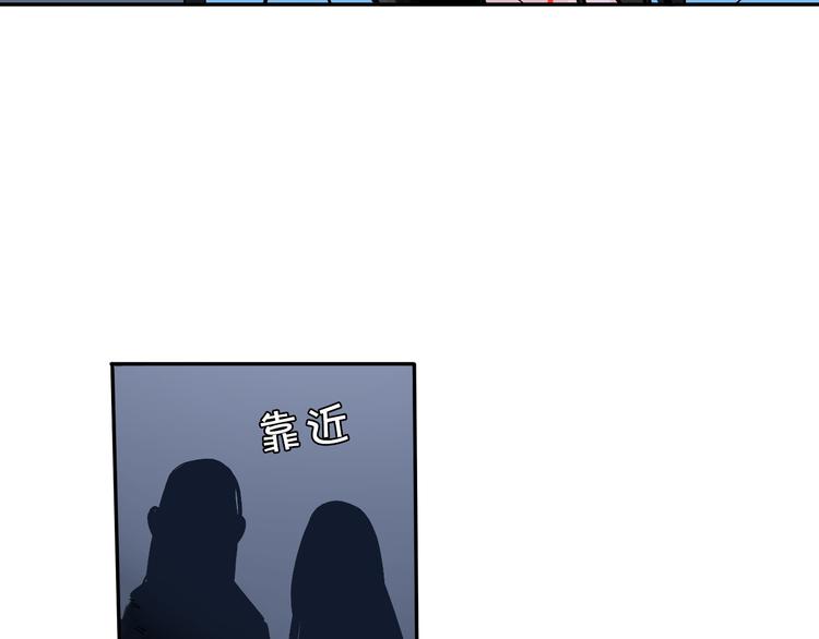 非正常偶像48漫画,第8话 加练呢？1图