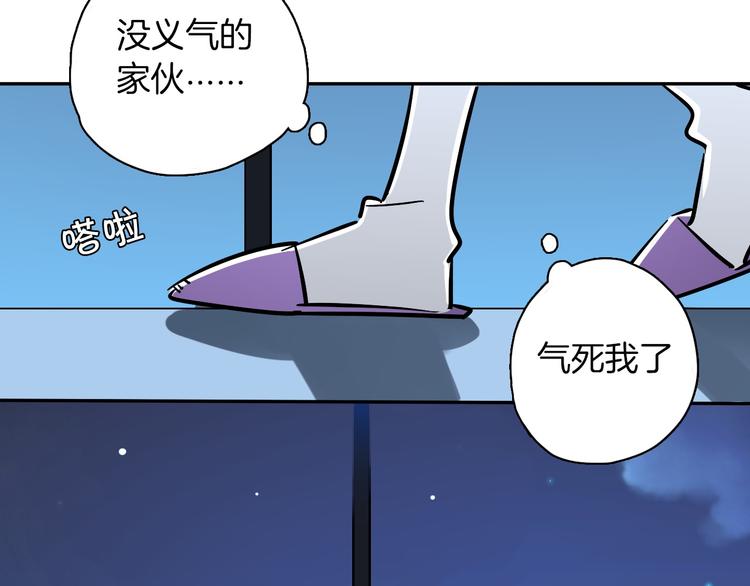 非正常偶像漫画免费下拉观看48漫画,第8话 加练呢？2图