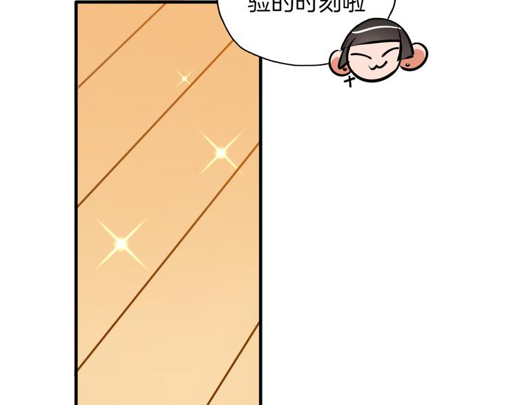 非正常偶像漫画免费下拉观看48漫画,第9话 临阵脱逃2图