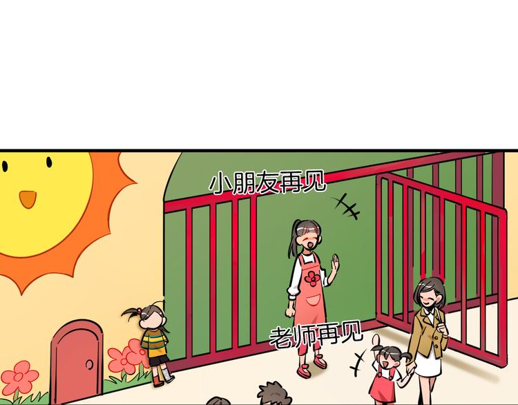 非正常偶像漫画免费下拉观看48漫画,第10话 和别人不一样2图