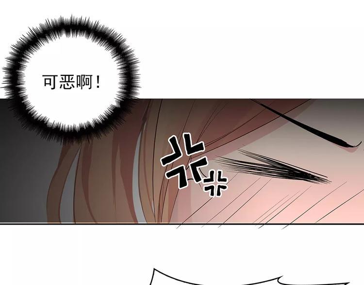 夏日狂想曲漫画,第13话 这是您的情敌，请签收1图