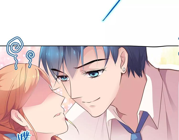 夏日狂想曲漫画,第13话 这是您的情敌，请签收2图