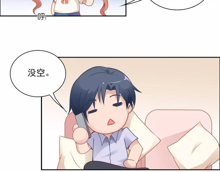 夏日绝句宋李清照漫画,第7话 兄弟2图