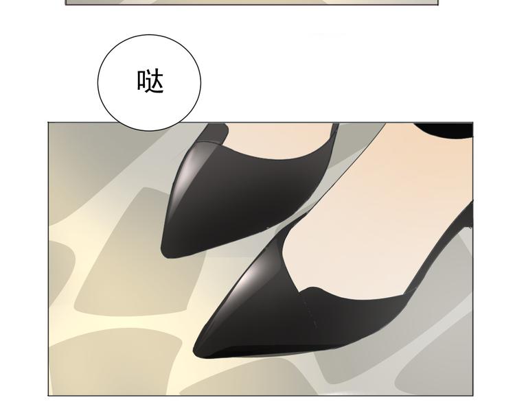 我在黎明遇见你漫画,第10话  再相见1图