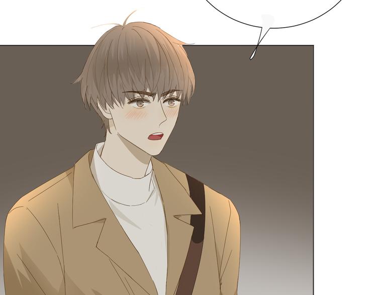 我在黎明遇见你漫画,第8话  她的爱情1图
