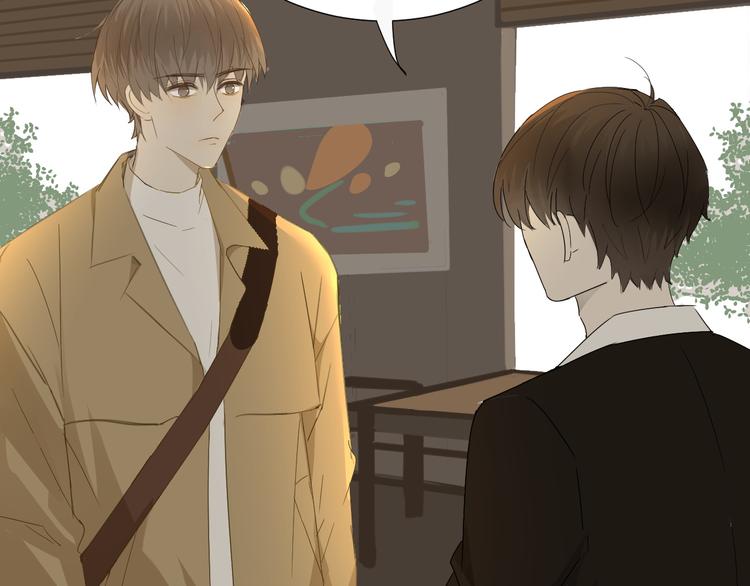 我在黎明遇见你漫画,第8话  她的爱情1图