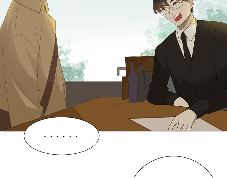 我在黎明遇见你小说漫画,第8话  她的爱情1图