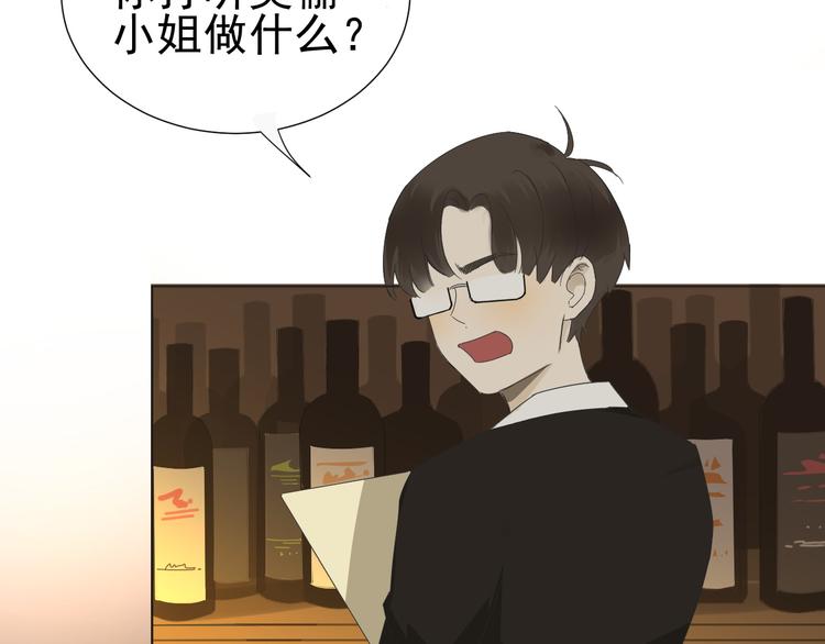 我在黎明遇见你漫画,第8话  她的爱情1图