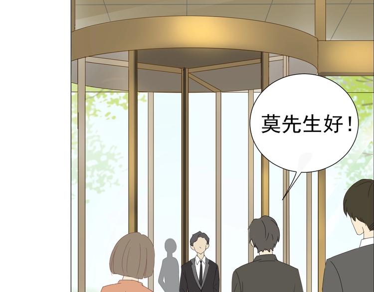 我在黎明时醒来是什么歌漫画,第19话  强撑2图