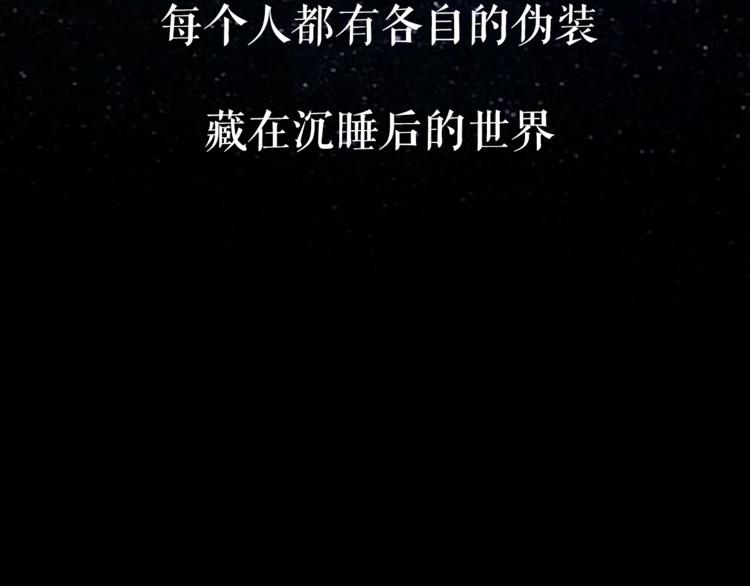 我在黎明遇见你漫画,序章  小奶狗和女总裁2图