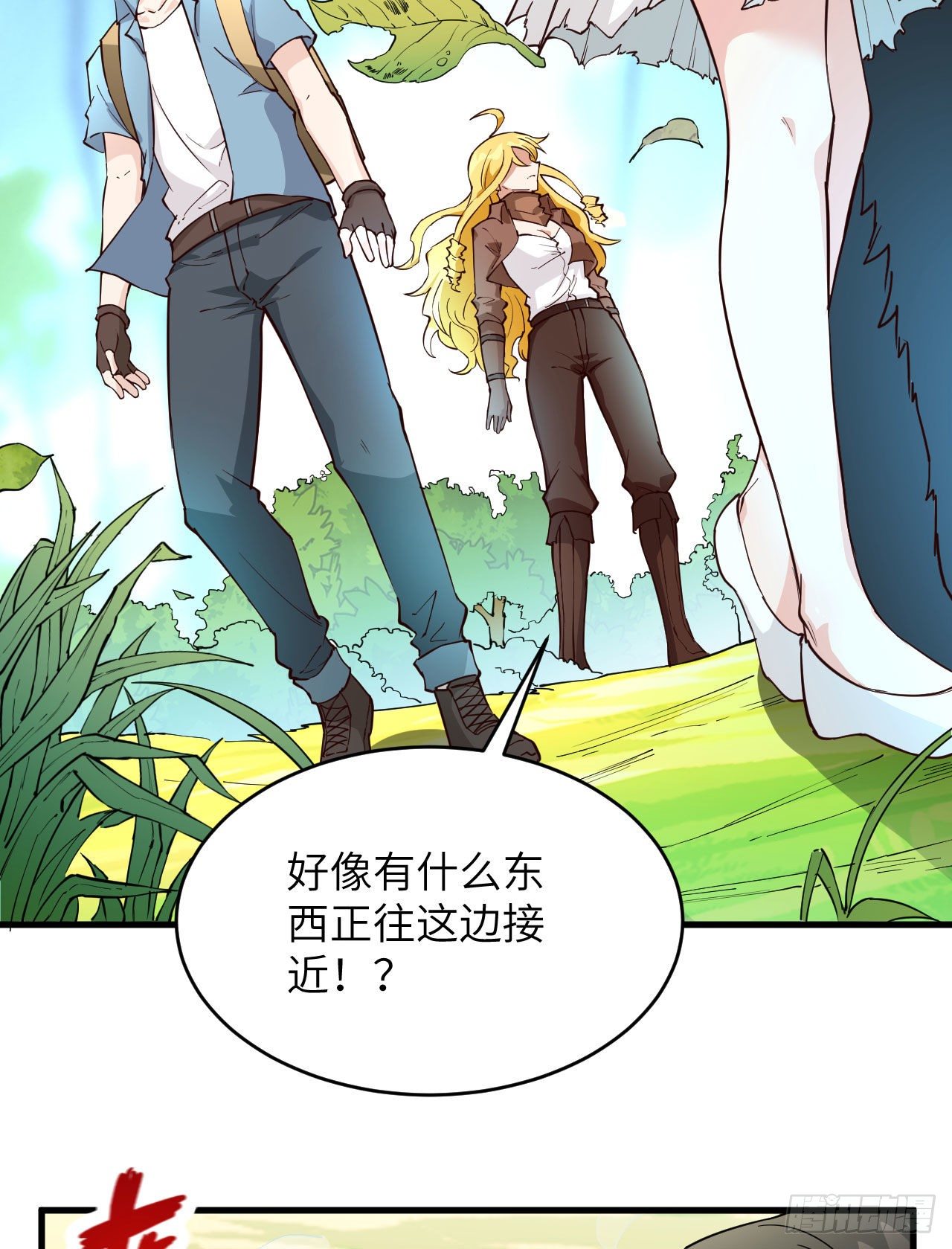 荒岛余生之时空流浪纪漫画,008 异龙突袭2图