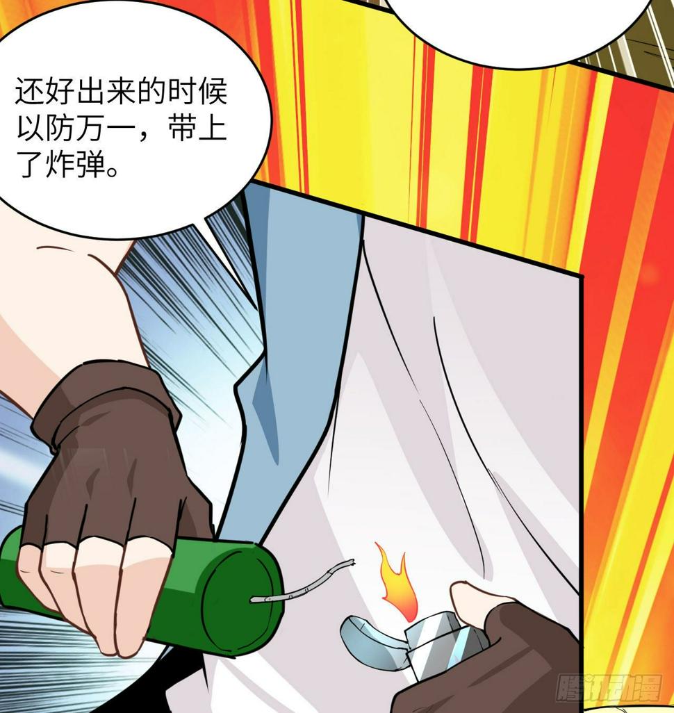 荒岛求生之跨越亿年漫画,009 一路逃亡1图