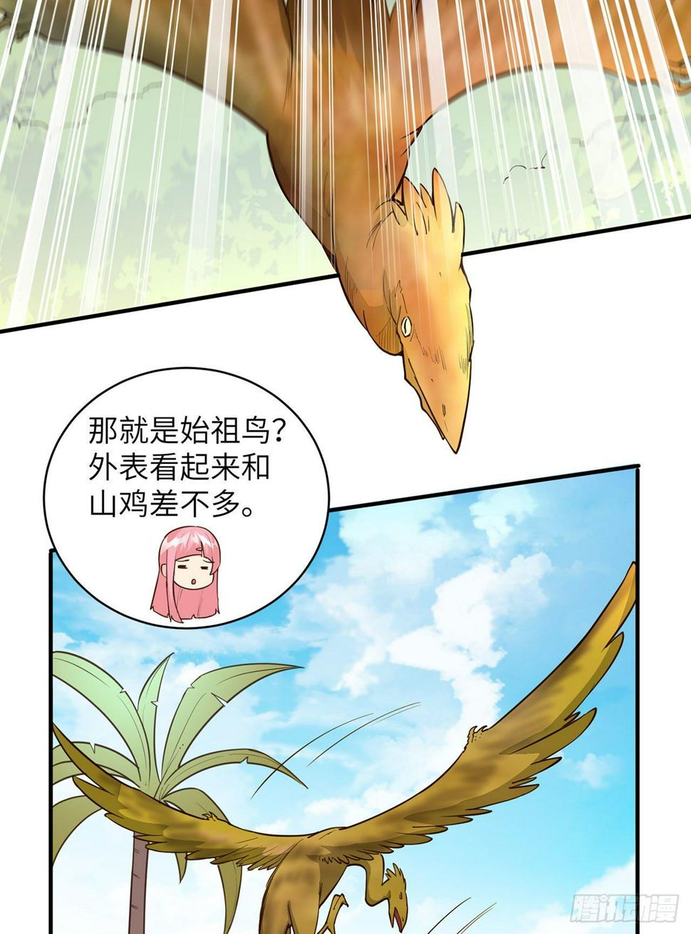 荒岛余生之时空流浪纪小说漫画,007 侏罗纪森林1图