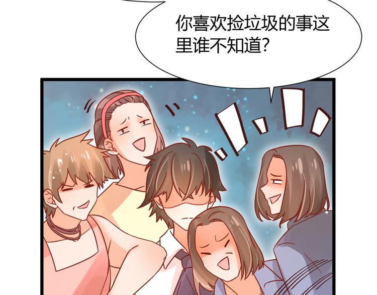 不逃婚不许成精漫画,第9话 一不小心初吻没了2图