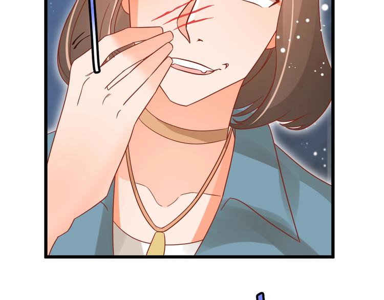不逃婚不许成精漫画,第9话 一不小心初吻没了2图